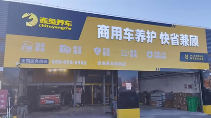 汽修廠必備設備與工具 全面指南及鉑銳汽車科技供應解析