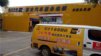 汽車服務 維修保養(yǎng)一站式解決方案