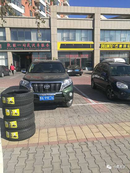 攜手小黑，共創(chuàng)輝煌——內蒙古鄂爾多斯乾勝汽車維修服務有限責任公司發(fā)展共贏之路