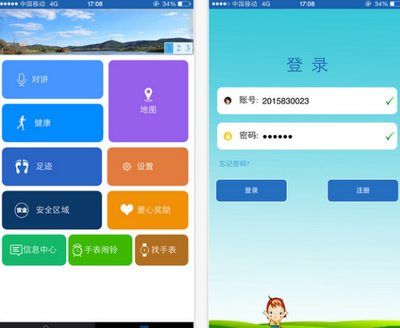 智能手表軟件如何選？三款卓越應用，助您高效互聯